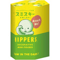 Smiski Blind Box Hippers Series (1pc) Smiski