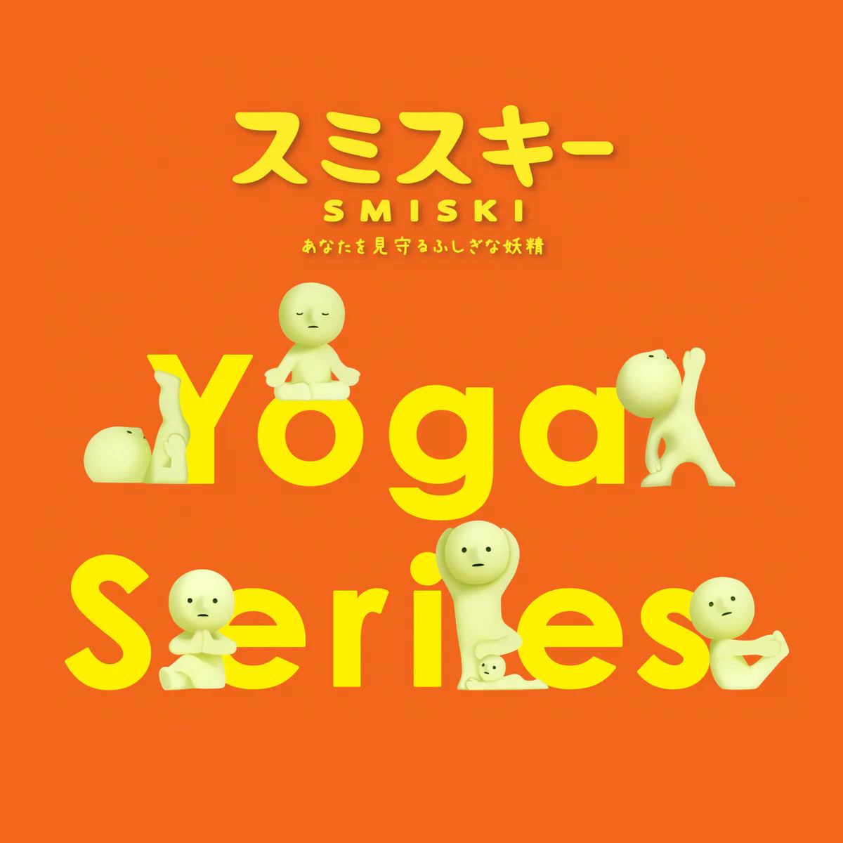 Smiski Blind Box Yoga Series (1 pc) Smiski